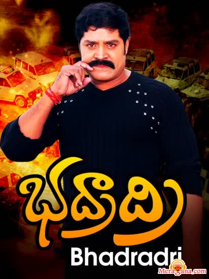 Poster of Bhadradri (2008)